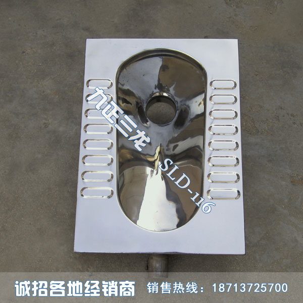 不銹鋼水沖蹲便器