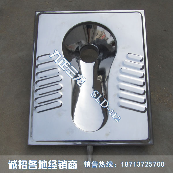 不锈钢火车用蹲便器