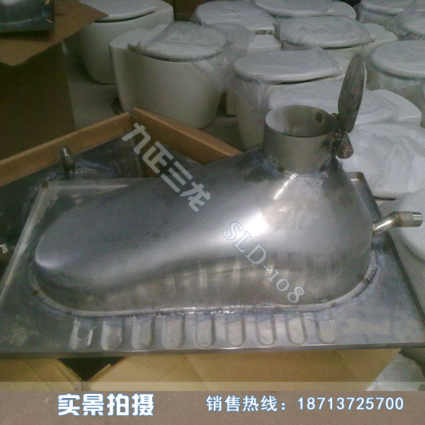 不锈钢防臭蹲便器