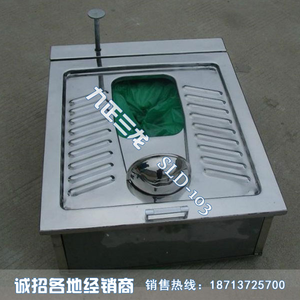 不锈钢打包蹲便器