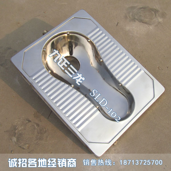 不锈钢水嘴冲蹲便器